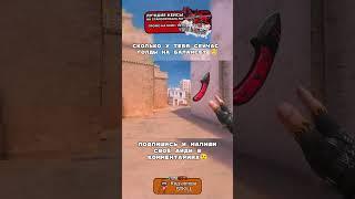 Лайкни новый мувик #standoff2 #стэндоффнарезка #стэндофф #стандофф2 #кибермув #мувик #standoffbaza