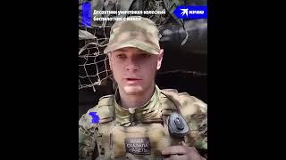 Стрелок-сапёр в одиночку уничтожил вражеский колесный беспилотник