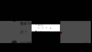 햄부기 온앤온@흰색곰이다 #memes #music #햄부기 #햄부기온앤온 #edit #kdrama #웃긴짤 #allofusaredead #funkn