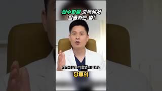  탄수화물 중독 해결방법