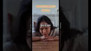 달라이라마 (행복은 준비된 마음에서 온다) #명언 #마음의소리로쓰는글 #1분 #명언 #마음의소리로쓰는글 #1분 #지식 #긍정의말 #1분의지혜