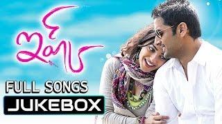 Ishq Telugu Movie Full Songs || Jukebox || Nithin, Nithya Menon