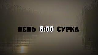 ПАРОДИЯ НА КАНАЛ ДАВАЙ ПОДСЕКАЙ.