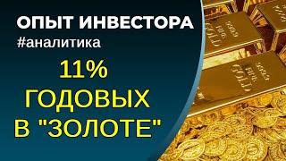 Сможет ли ЮГК выплачивать долг 2 года, какой запас прочности?