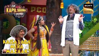 Chandu की बीवी से क्यों मार नहीं खा सकते Dr. Gulati?| The Kapil Sharma Show | Kaisa Laga Mera Mazaak