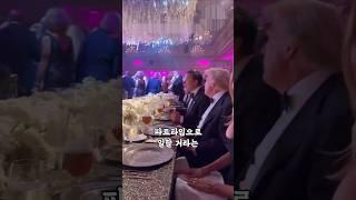 멜라니아가 파트타임 영부인을 자처한 이유