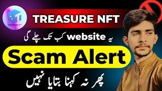 Treasure NFT scam alert ️ || Treasure nft real or fake