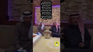 تكملة قصيده الشاعر / عبدالعزيز بن سلمان الفراج السبيعي في / حسن بن فهاد الجضعي السبيعي