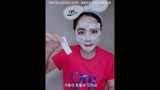[인셀덤][각질제거]파워각질제거로 꿀피부 도전‼️