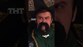 Русская мафия  #ComedyClub #КамедиКлаб #сафонов #бутусов #тнт #овршоу #иванов #камеди