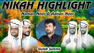 Adnan & Noman | Nikah Highlight | Gulab Jumma