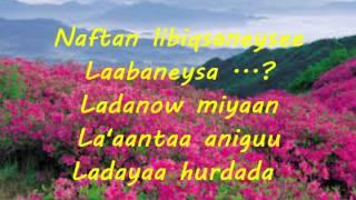 Laqanyada Jaceylka Khadra Daahir