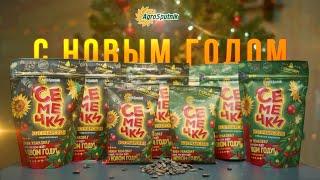 С Наступающим Новым годом и Рождеством!