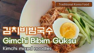 김치비빔국수 Gimchi Bibim Guksu / Kimchi mixed noodles