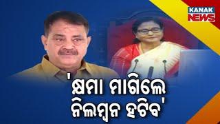 Reporter Live: Suspended MLA Tara Bahinipati Refuses To Apologize | Odisha Assembly Standoff