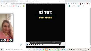 Консультация по автоворонке. Как создать автоворонки для бизнеса и услуг