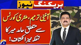 Hamid Mir alarming disclosure regarding constitutional amendment, military courts - Breaking News