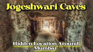 Jogeshwari Caves | Hidden Cave Around Mumbai | Ancient times UNESCO World Heritage site@DineshGohil