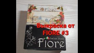 Выкраска #3 #fiore #маникюр #выкраска  #гельлак