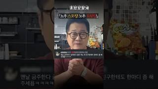담배 술 NO!!!!