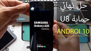 ثغرة تخطي حساب جوجل بعد فورمات  سامسونج A20 اندرويد 10  آخر حماية Frp Bypass SAMSUNG A20  / U8