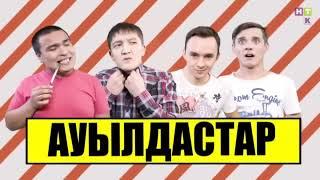 Ayылдacтap  1 сезон 6 серия