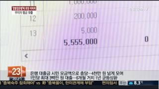 '현대판 장발장' 막자…'장발장 은행'에 후원 이어져