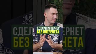 Самый дешевый интернет для дачи, который можно сделать за городом #ДачныйИнтернет#ЖизньВДеревне