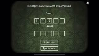 Cube Escape: Paradox (все достижения + альтернативная концовка)