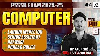 PSSSB, Labour Inspector, Senior Assistant, Patwari,Police Exam Preparation 2025 Computer By Arun Sir