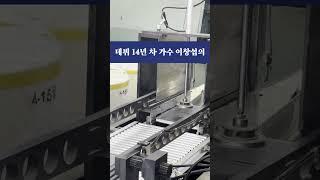 이창섭 첫 번째 에세이 『적당한 사람』 출간!