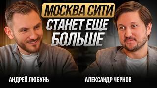 Стоит ли инвестировать в Москва-Сити? Перспективы развития делового центра!