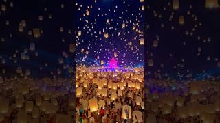 Chiang Mai CAD Khomloy Sky Lanterns Festival 2024  #thailand #lanternfestival #chiangmai #fyp