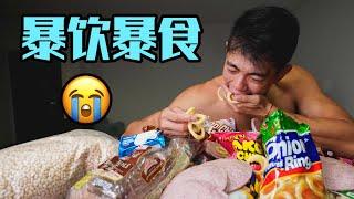 【减脂心态崩了?!】减脂失败的五个心理误区(新手必看)