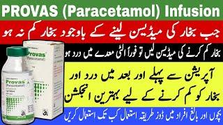 Provas infusion use in urdu | paracetamol injection dose | antipyretic analgesic drug |bukhar k ilaj