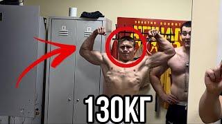 ШКОЛЬНИК ЖМЕТ 130 КГ В 17 ЛЕТ! КАЧАЛКА EDIT 