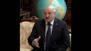 Лукашенко о предстоящих переговорах с Путиным: "Разговор будет серьёзный, принципиальный!!!"