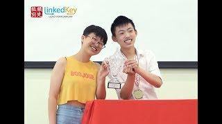 2019 LinkedKey Open Debate Tournament