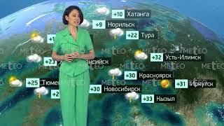 Погода в России на 01.07.2024 г., понедельник.