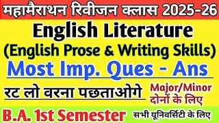 Exam 2025 BA 1st semester English Literature महा मैराथन क्लास 2025 Most important question answer