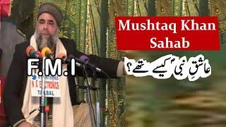 ️ Mushtaq Khan Shab عاشقِ نبیﷺ full bayan | Soutul Awliya Dawoodi