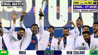 IND vs NZ Final Highlights 2025 | India vs New Zealand Champions Trophy Final Highlights 2025