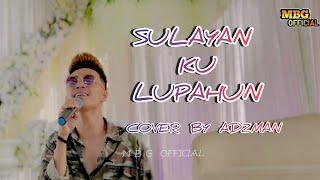 SULAYAN KU LUPAHUN-COVER BY ADZMAN