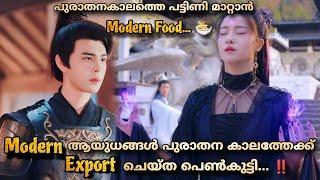 I’m an ancient fairy Chineese fantasy time travel drama  Malayalam explanation  @MOVIEMANIA25