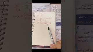 الإمتحانات