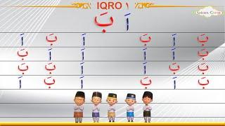 Belajar IQRO 1 Bagian 1 Dari Halaman 1 - 10 Untuk anak - anak dan balita