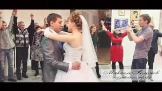 Максим Полонов - музыкант на праздник!