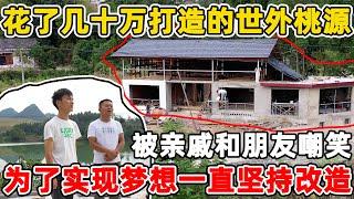 湖南湘西一大哥花了60万在江边改造一栋烂房子，房子还没建好亏了几十万，遭到了亲戚的强烈反对还继续坚持，就是为了实现自己的梦想