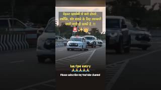 tere ishq ko pana mera pagalpan hai status || ias/ips grand entry || #trading #viral #motivation