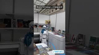 ММКЯ 2022: Уже в эту пятницу: http://mibf.info